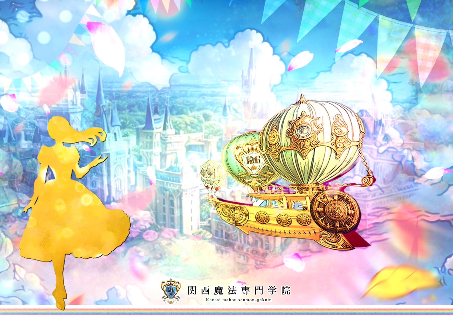 2026年1月24日(土)に実地授業を開催します！